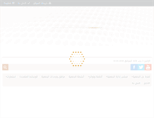 Tablet Screenshot of bca.saudibi.com